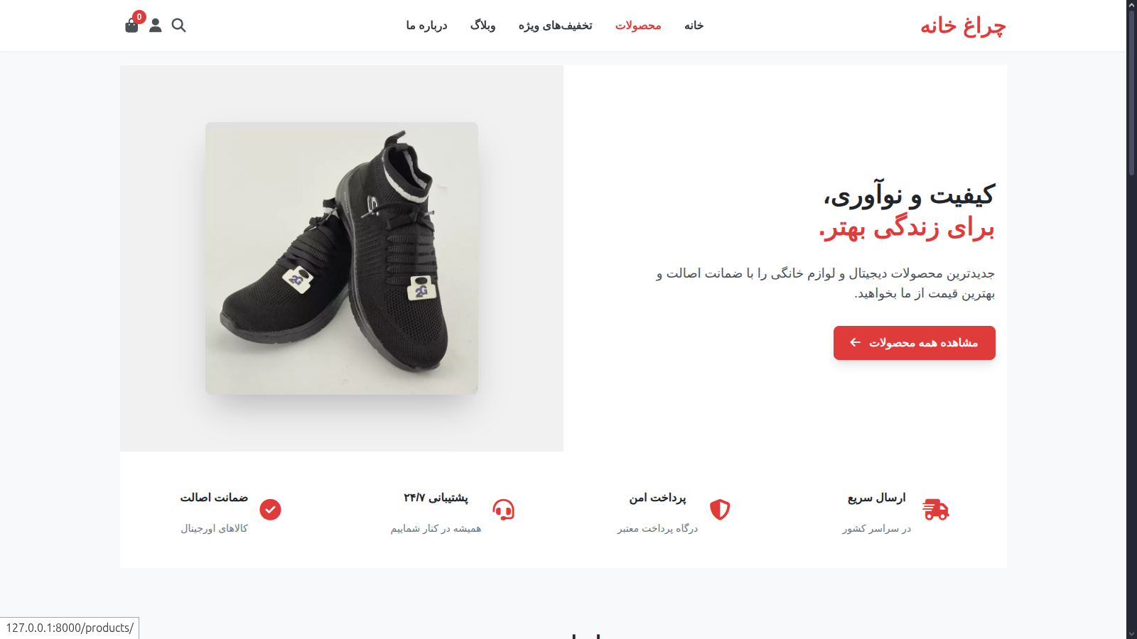 Online Store with Python, Django, HTML, CSS, JavaScript, Fullstack